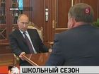 Владимир Путин потребовал выполнить в срок программу подготовки энергосистем к зиме