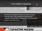 Швеция защитит основателя WikiLeaks Джулиана Ассанжа от смертной казни