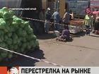 На Ставрополье ищут устроивших перестрелку на городском рынке «Южный»