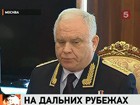 Директор погранслужбы Владимир Проничев доложил Владимиру Путину об обустройстве российских границ