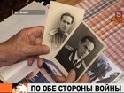 Топят хорошо, как в Освенциме. Скандальная реклама в Эстонии. В сомнительный день - памяти жертв нацизма и коммунизма. Два в одном