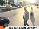 Перед саммитом АТЭС - поехали по-японски. Во Владивостоке водители жалуются. Ездить приходится по встречке