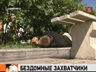 В центре Хабаровска не знают, что делать с бездомными, которые облюбовали  сквер вблизи храма