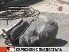 В Моздоке разрушили памятник Ленину