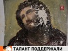 В Испании неожиданное продолжение получила история со старинной фреской