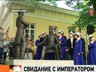 В Финляндии увековечили событие, которое во многом решило исход войны 1812-го года