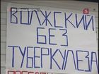 Жители Рыбинска требуют перенести туберкулезную больницу подальше от жилых домов