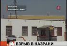 На центральном рынке Назрани прогремел взрыв