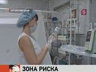 В Алтайском крае растет число госпитализированных с подозрением на сибирскую язву