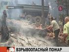 Из-за пожаров в лесах Косово взрываются мины, оставшиеся со времен войны