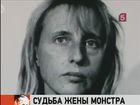 Верховный суд Бельгии решает дальнейшую судьбу жены серийного убийцы и педофила