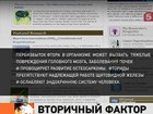 Учёные обескуражили обладателей голливудской улыбки