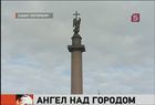 В Петербурге сегодня отметят юбилей Александровской колонны