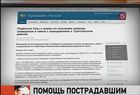 Жертвы наводнения в Краснодарском крае получат компенсации до седьмого сентября