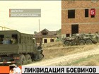 В пригороде Махачкалы в ходе спецоперации уничтожены два боевика