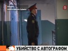 В Казани выбирают меру пресечения Игорю Данилевскому, который зверски убил двух женщин