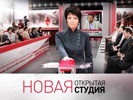 Новая «Открытая студия» на Пятом