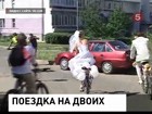 В Казани сотрудники ГИБДД сыграли свадьбу - по своим, профессиональным обрядам