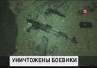 Боевики, напавшие на полицейских в Дагестане, опознаны