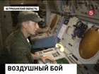 На полигоне Ашулук учились сбивать крылатые ракеты. А в Ростове и Ростовской области прошли учения спецназа