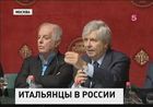 Миланский "Ла Скала" своей постановкой "Дон Жуана" откроет новый сезон "Большого театра"