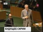 Новый спецпредставитель ООН по Сирии впервые публично выступил на Генеральной ассамблее