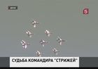 Сослуживцы вступились за подполковника Валерия Морозова, которого подозревают в финансовых махинациях