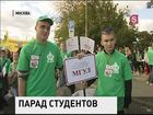 На Болотной площади под флагами собрались новоиспечённые первокурсники