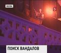 Вандалы сломали орган в лютеранском соборе Святых Апостолов Петра и Павла