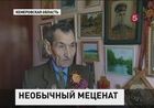 90-летний ветеран войны стал спонсором детского реабилитационного центра