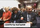 В США знали о расстреле польских офицеров под Катынью, но решили не портить отношения с СССР