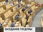 Госдума в новой сессии заслушает министра экономического развития Андрея Белоусова