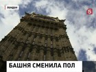 Знаменитый Биг Бен переименовали в «Башню Елизаветы»