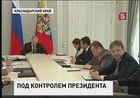 Владимир Путин проконтролировал, как восстанавливается Крымск после разрушительного наводнения