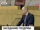 Госдума решает судьбу депутатского мандата. Лишиться полномочий парламентарий может в считанные часы