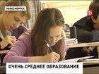 Новосибирскую физико-математическую гимназию хотят закрыть, потому что там слишком хорошо учатся