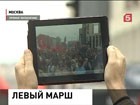 В ряде российских городов сегодня состоялись марши оппозиции