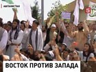 "Аль-Каида"призвала сжигать посольства США и убивать дипломатов в знак протеста против фильма "Невиновность мусульман"