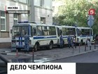 При усиленных мерах безопасности в Москве возобновились слушания по делу Мирзаева