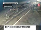 Полицейский, устроивший погром в автосалоне, уволен, а следователи готовят обвинение