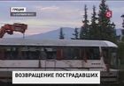 Пострадавшие в ДТП под Салониками туристы вернулись в Петербург