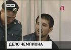 Замоскворецкий суд после перерыва в месяц сегодня возобновил слушания по делу Расула Мирзаева