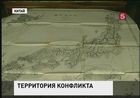 К спорным островам между Китаем и Японией направляются тысячи рыболовецких судов