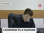 Новосибирский суд разрешил вузовским преподавателя вести уроки в элитной городской гимназии