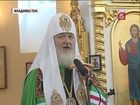 Патриарх Кирилл, который накануне прибыл во Владивосток из Японии, посетил Покровский кафедральный собор