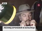 Состояние знаменитого российского актера Леонида Броневого немного улучшилось