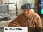 В небольшом приморском селе завелась «инновационная бабушка»