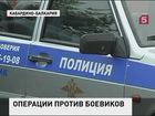 В центре Назрани введён режим контртеррористической операции