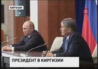 Россия построит на территории Киргизии две крупные электростанции