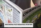 Интернет-провайдеры Петербурга блокировали доступ к фильму "Невинность мусульман"